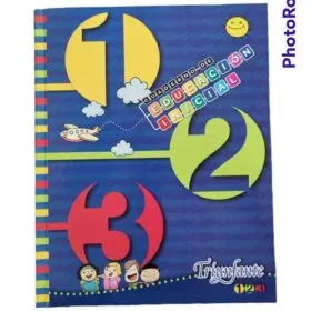 CUADERNO T/DURA 19x23 ABC RIVADAVIA E.INICIAL 42H.          