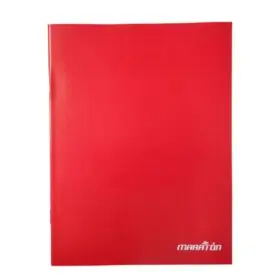 [1404] CUADERNO T/FLEXIBLE AMERICA-MARATON        24h.OFERTA       